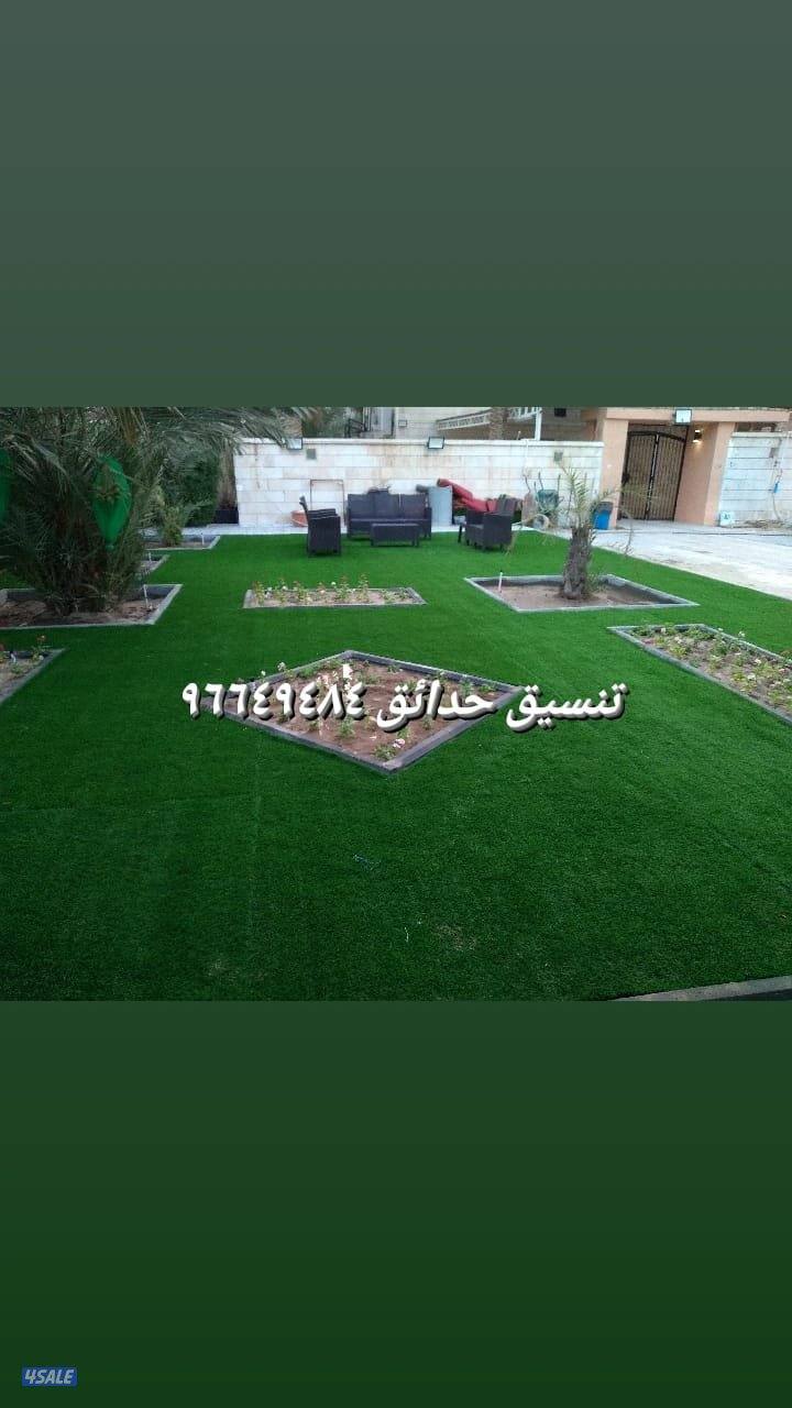 تنسيق حدائق وتركيب السور التركي4