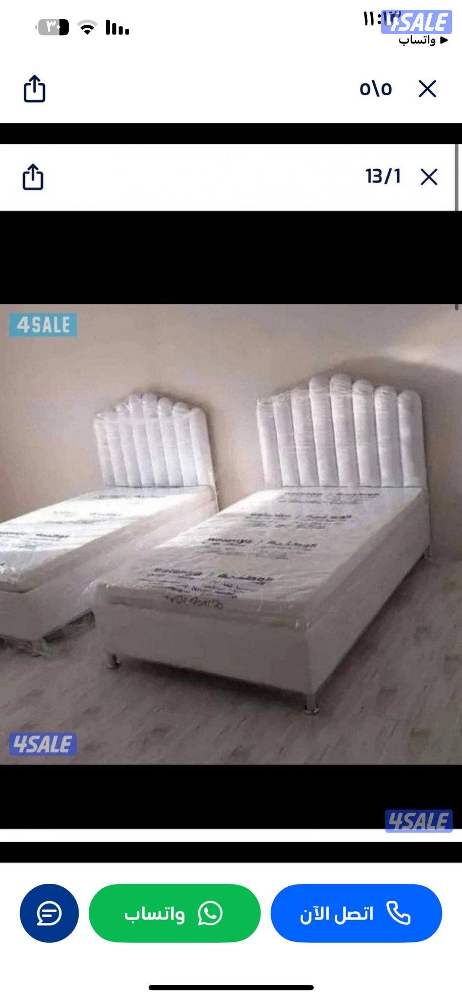 تفاصيل ابو عبد الله افضل تفاصيل دوشك وسرير طيي بارخص الاسعار2