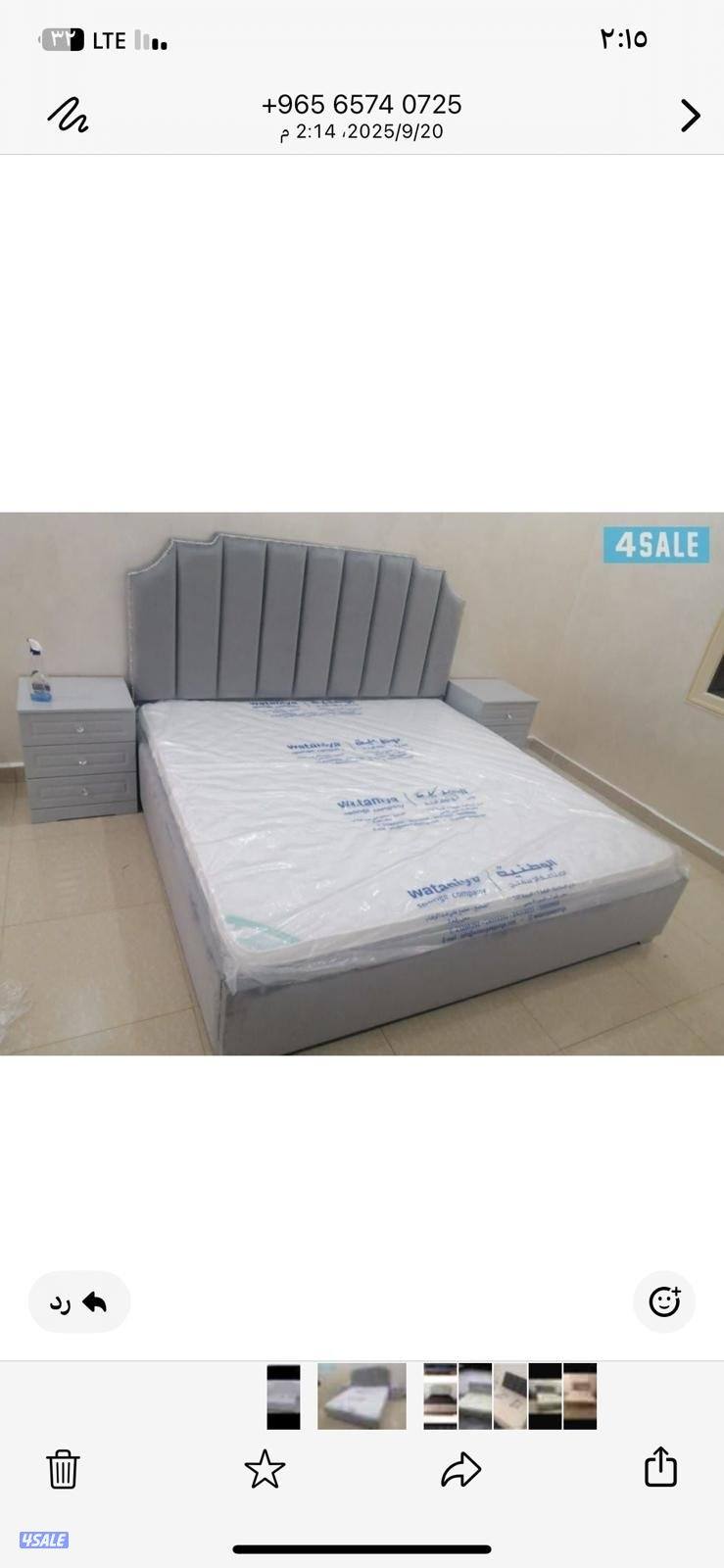 تفاصيل ابو عبد الله افضل تفاصيل دوشك وسرير طيي بارخص الاسعار4