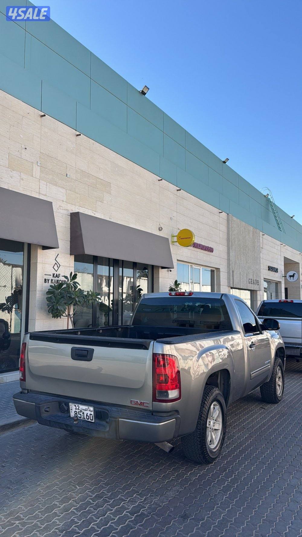 سيرا 2013 شرط الفحص2