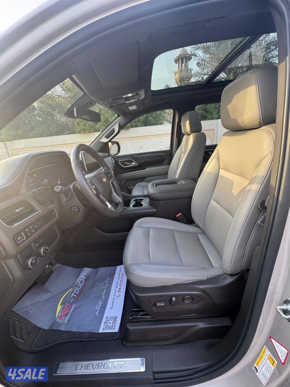 سقنچر موديل 20226