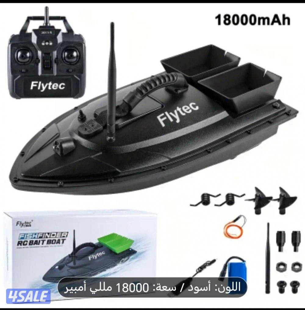 قارب صيد السمك تحكم لمسافه 500متر0