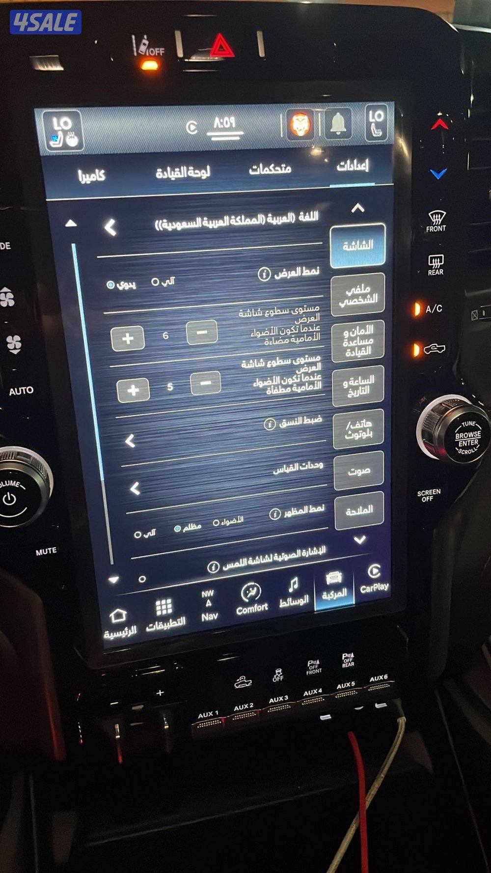 للبيع رام TRX موديل 20225