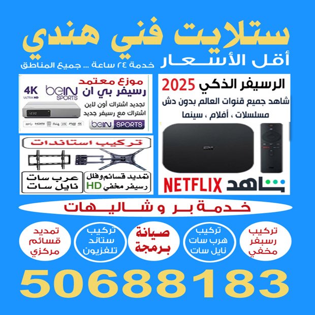 عثمان / مشترك بحث جديد1