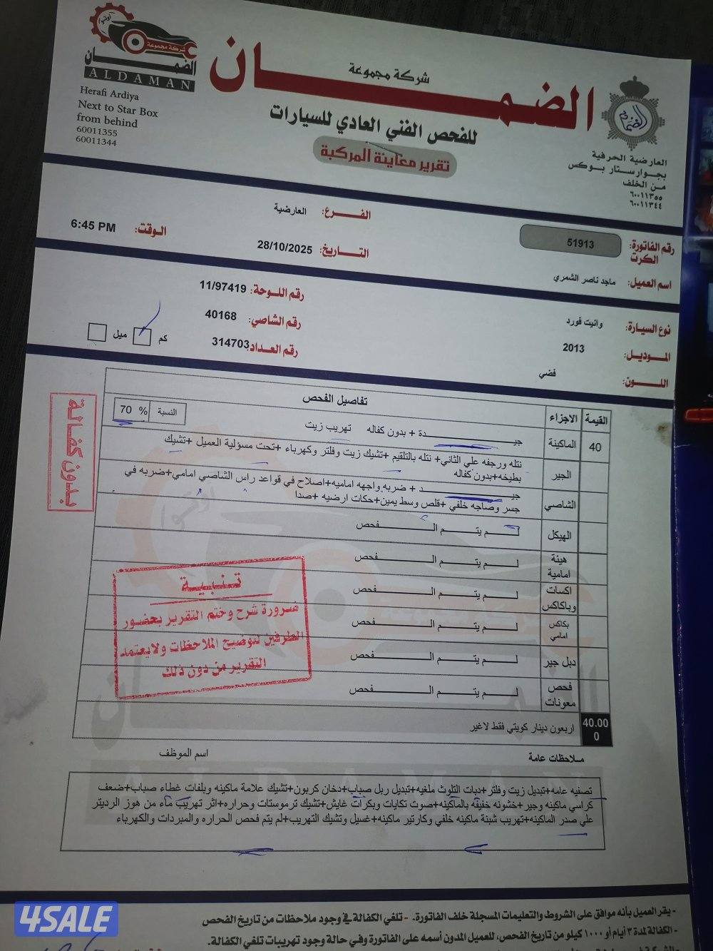 للبيع فورد F-150/20136