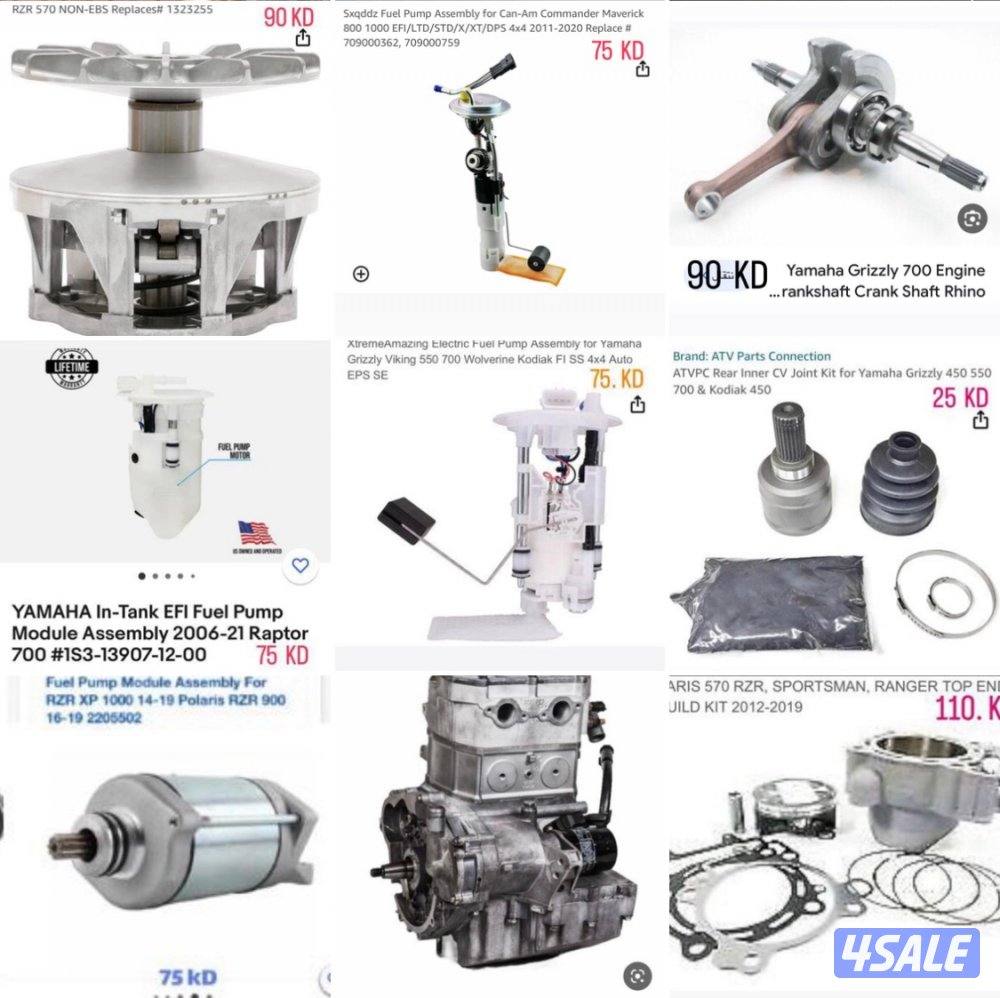 للبيع قطع غيار بقيات جديده1