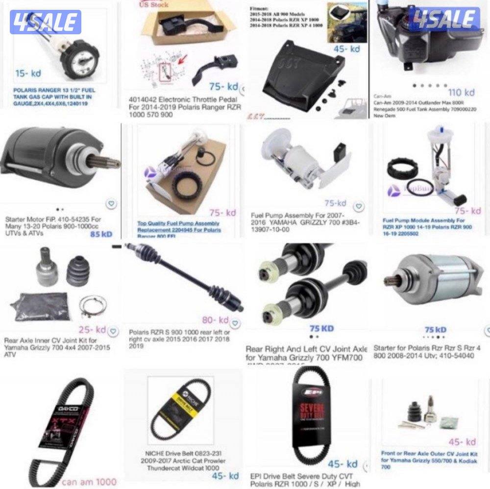 للبيع قطع غيار بقيات جديده2