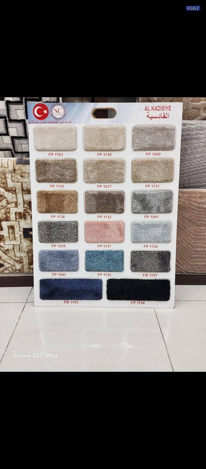 زل ساده و مشجر وبركيه رول قص لجميع مناطق الكويت1