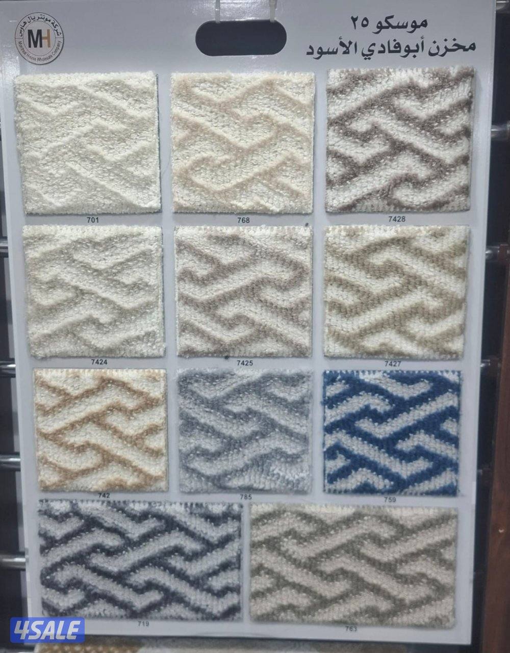 زل ساده و مشجر وبركيه رول قص لجميع مناطق الكويت2