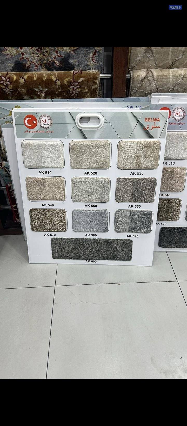 زل ساده و مشجر وبركيه رول قص لجميع مناطق الكويت4