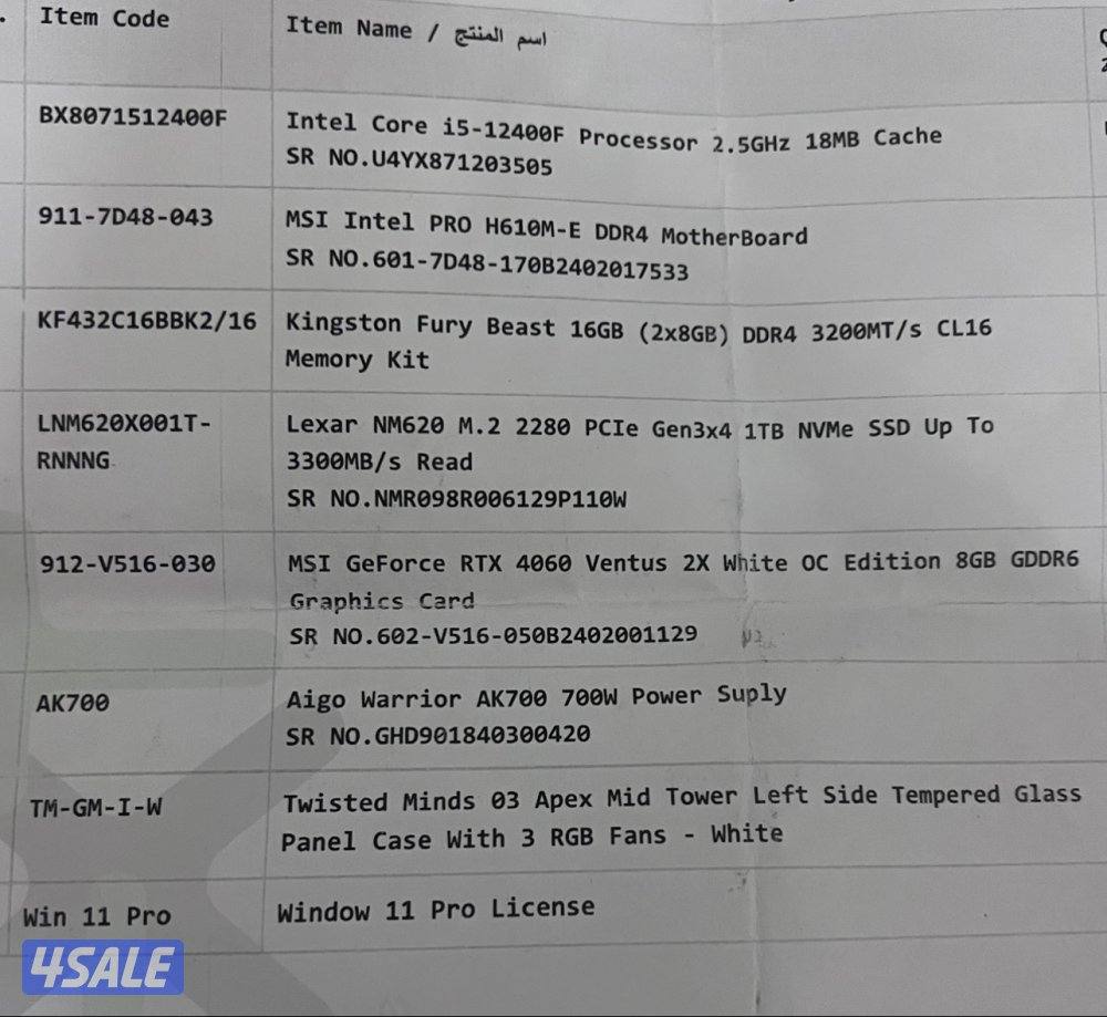 I5-12400 RTX4060 بي سي نظيف استععمال خفيف جدا0
