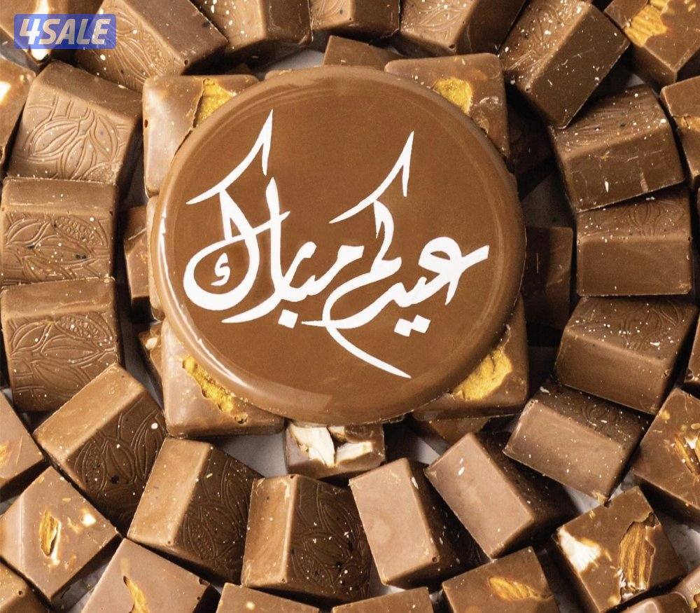 ابو فطيرة الحرفيه3