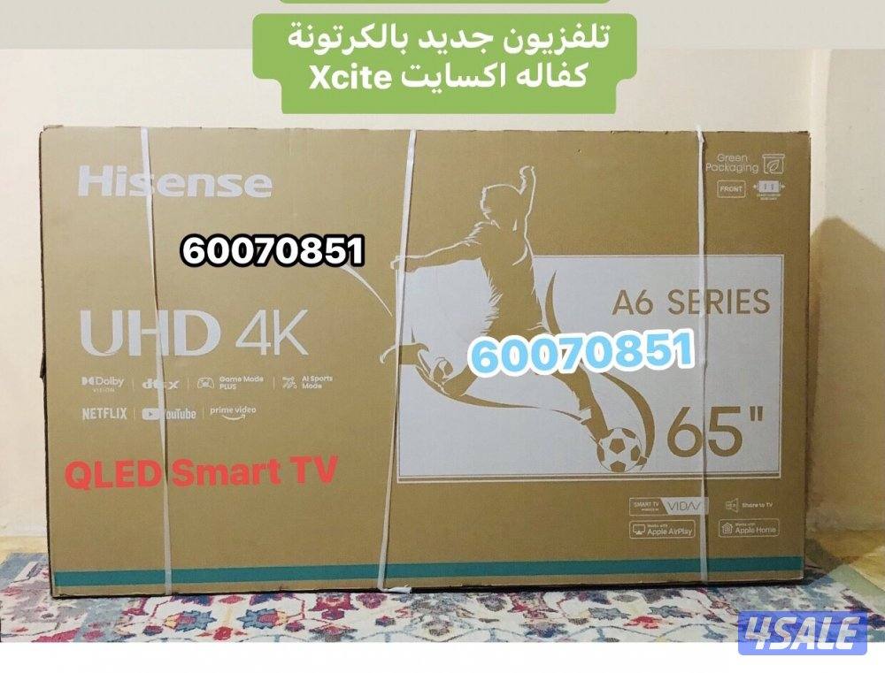 تلفزيون 65 بوصة هايسنس بالكرتونة2