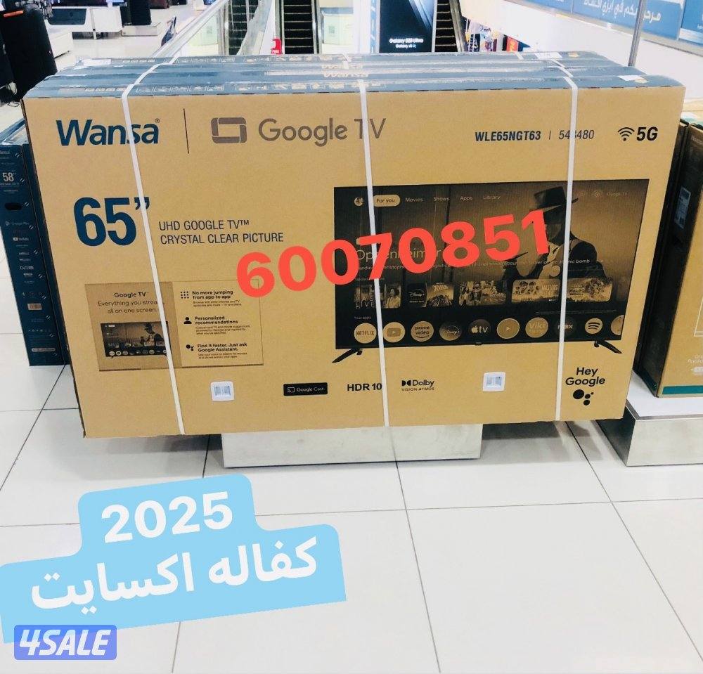 تلفزيون 65 بوصة ونسا السعر مفاجاة0