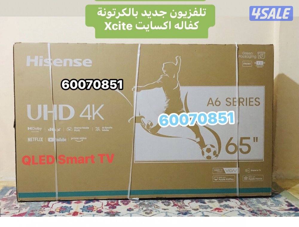 تحطيم الاسعار تلفزيونات12