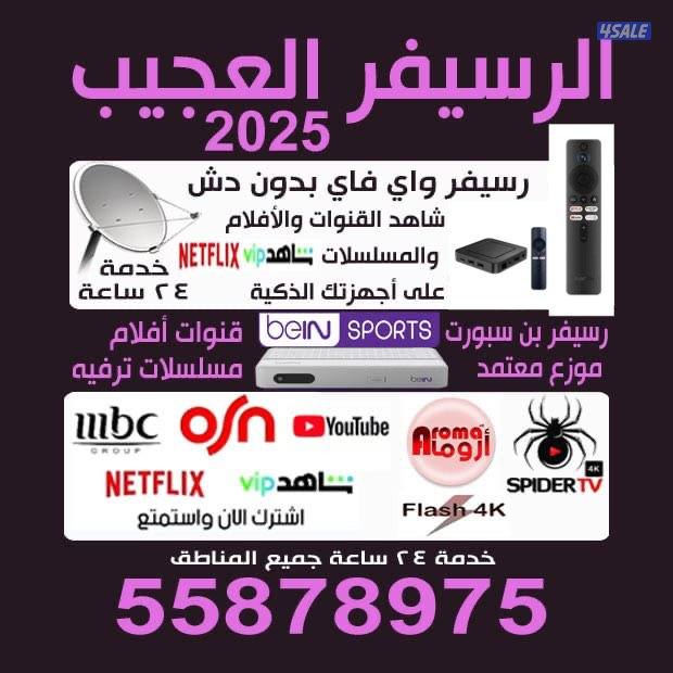 @رسيفر@الجني@رسيفر@الجني@رسيفر@الجني@رسيفر@الجني@رسيفر@الجني@رسيفر@0