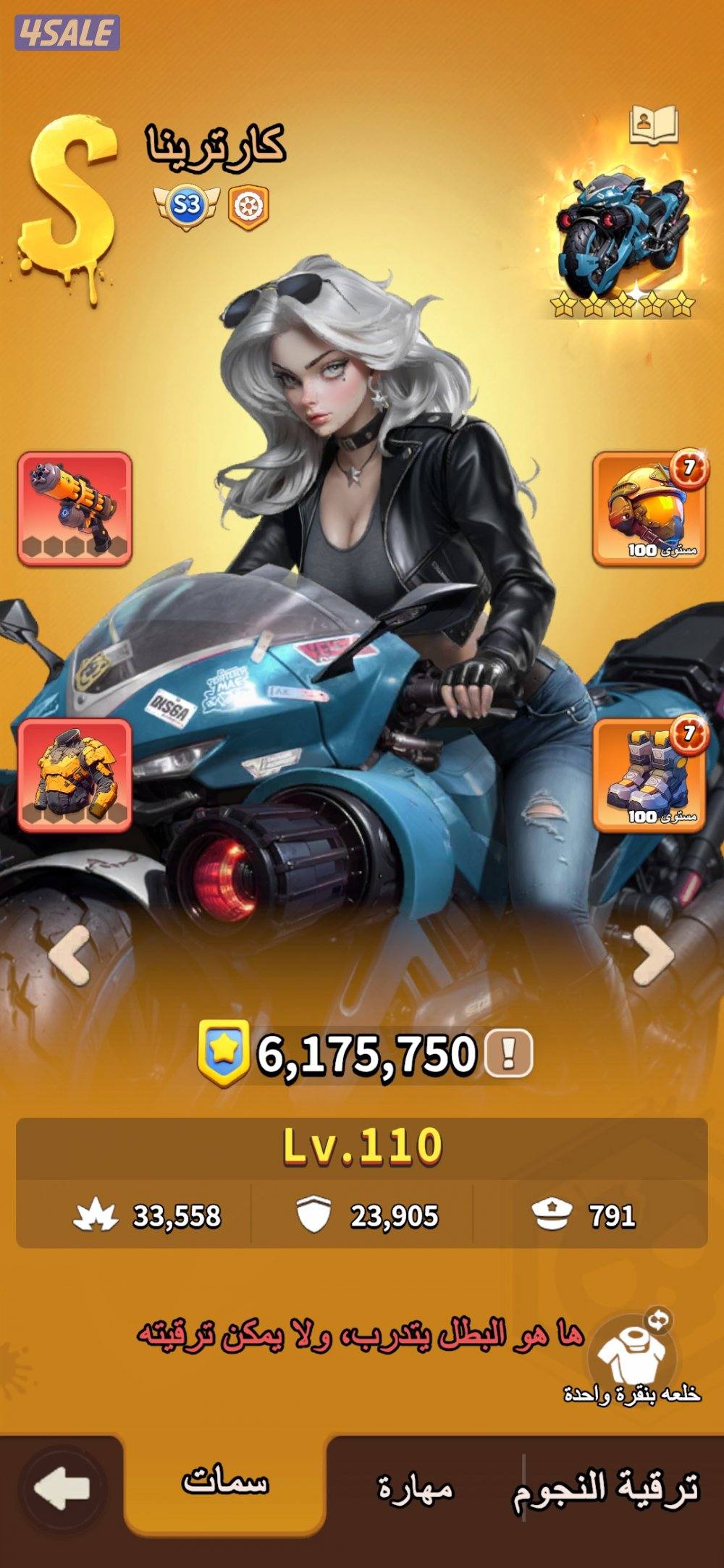 بيع حساب لعبه dark wer سيرفر 1522