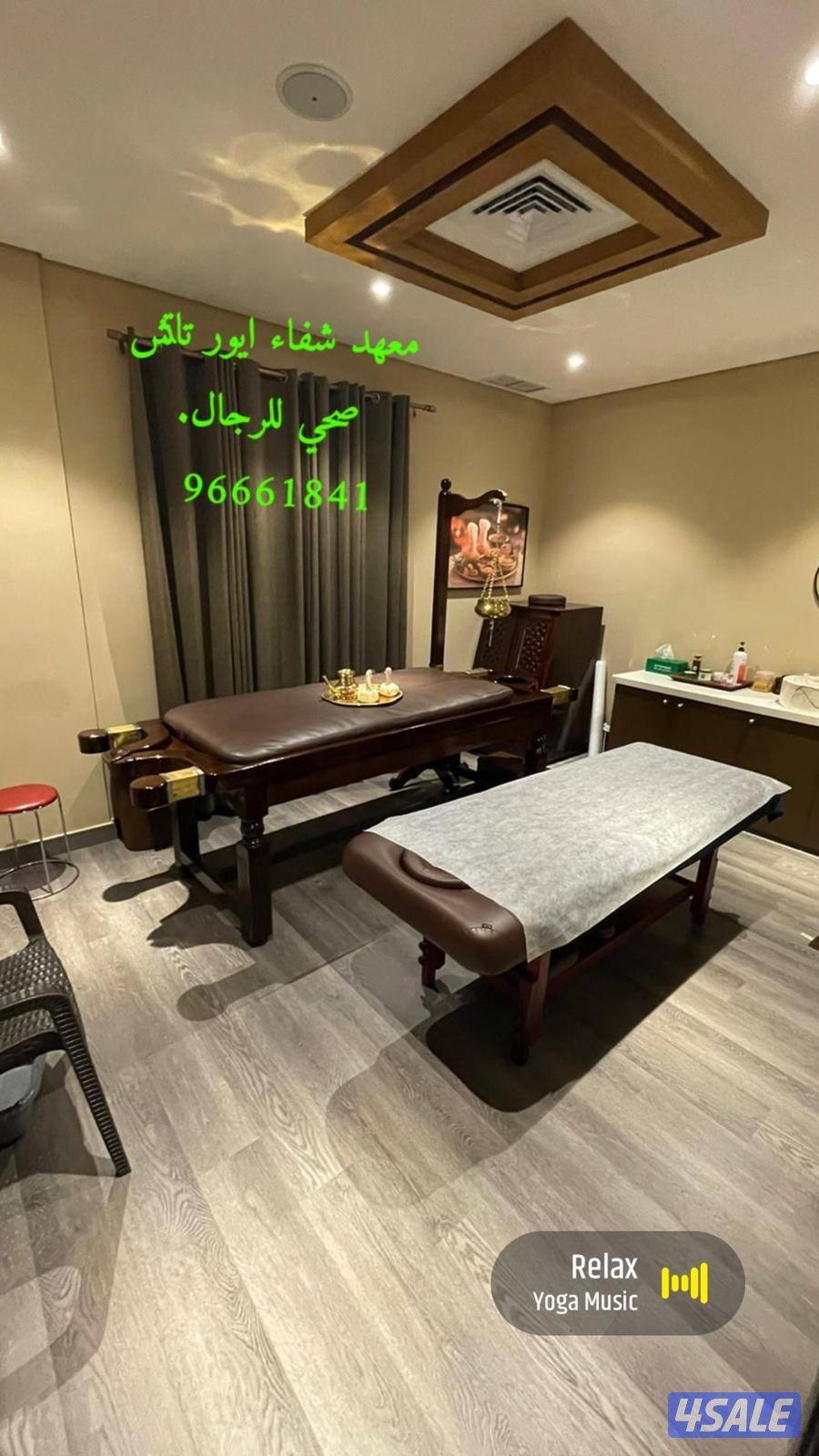 الرقعي  قطعه 1 عماره 44 معهد شفاء أيور تاتش سبا مقابل المسجد4