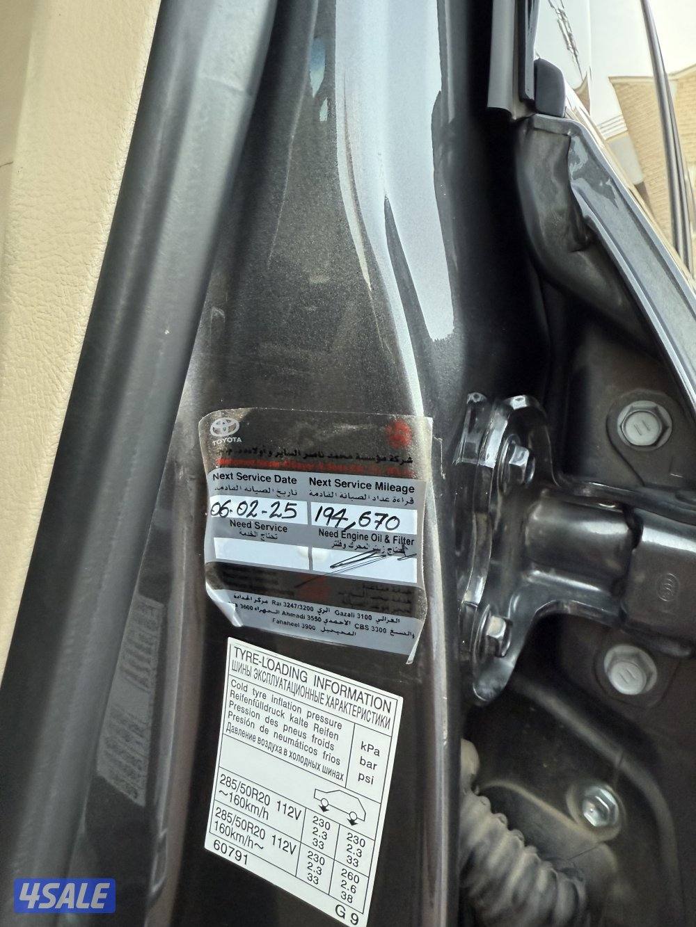 للبيع لاندكروزر1