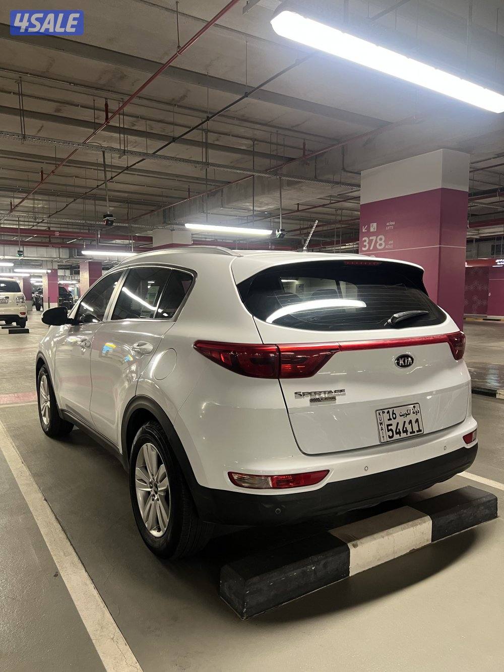 سبورتاج نظيف4