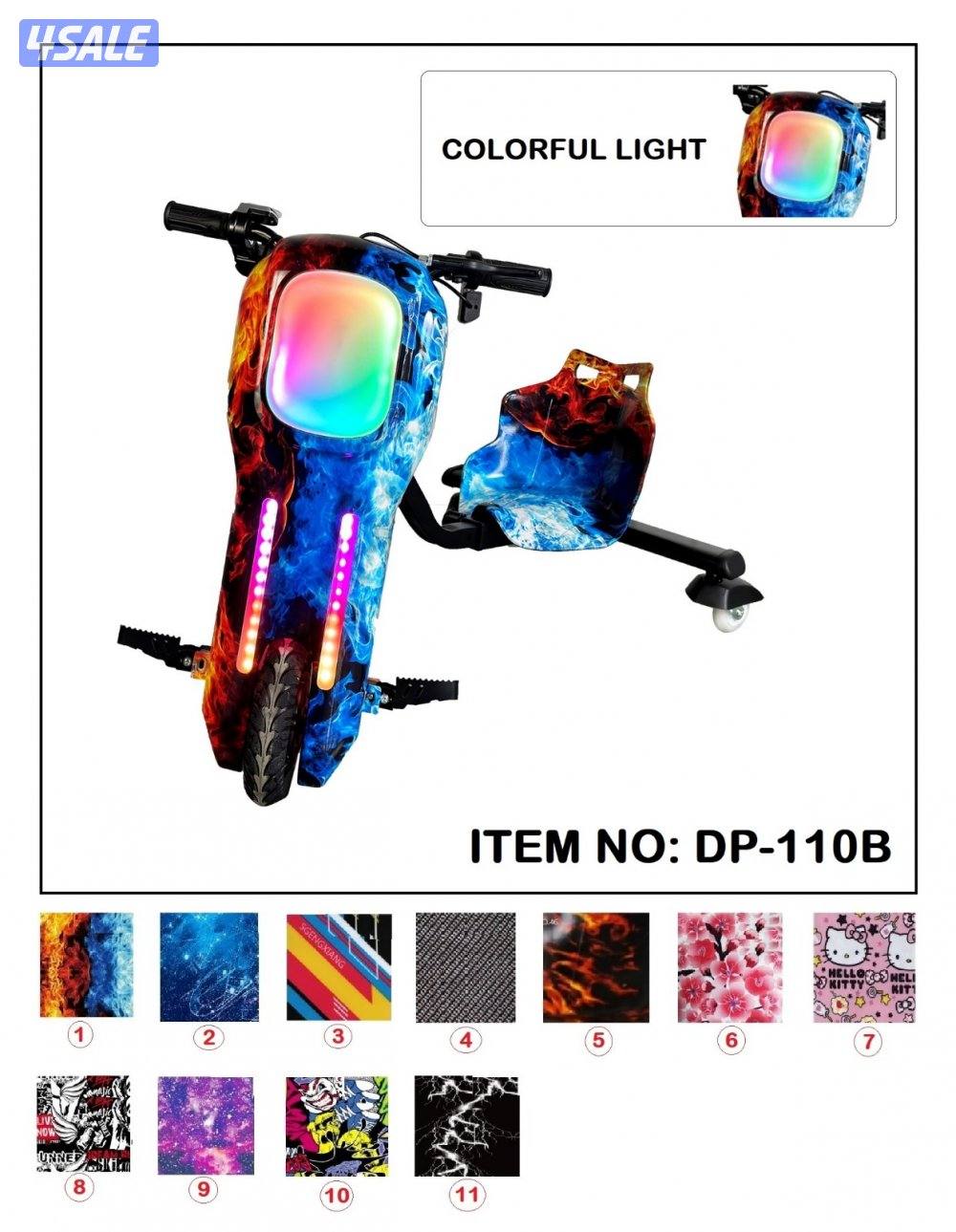 العاب اطفال1