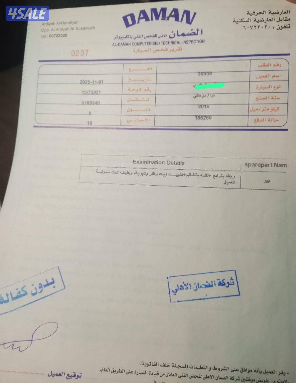 للبيع موهافي 201813