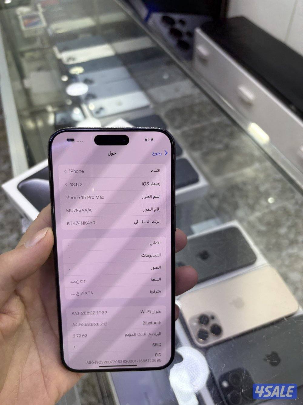 ايفون ١٥ برو ماكس ٥١٢3