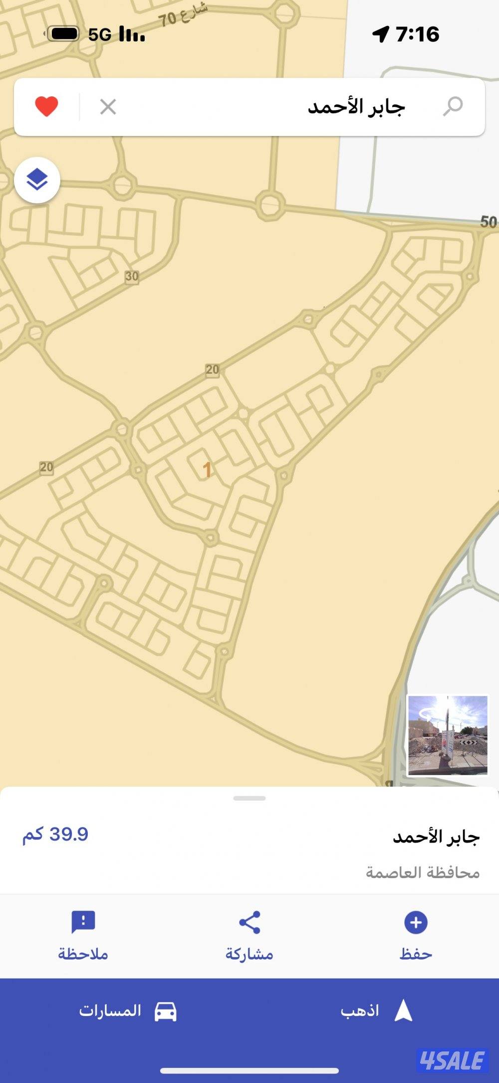 للبدل ارض في جابر قريبة من الخدمات واجهتين يوجد منسوب في الارض 1.30 تق1