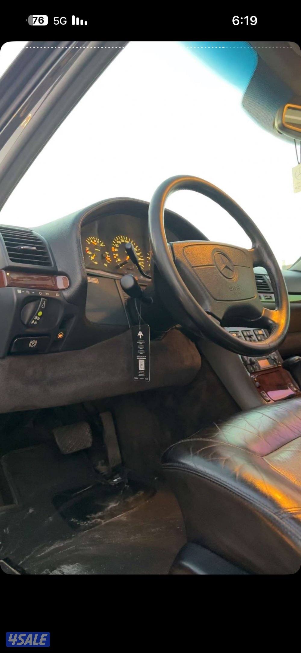 شبح مخزن الي يدور النادر موديل 1995 بحاله الوكاله S 500 L7