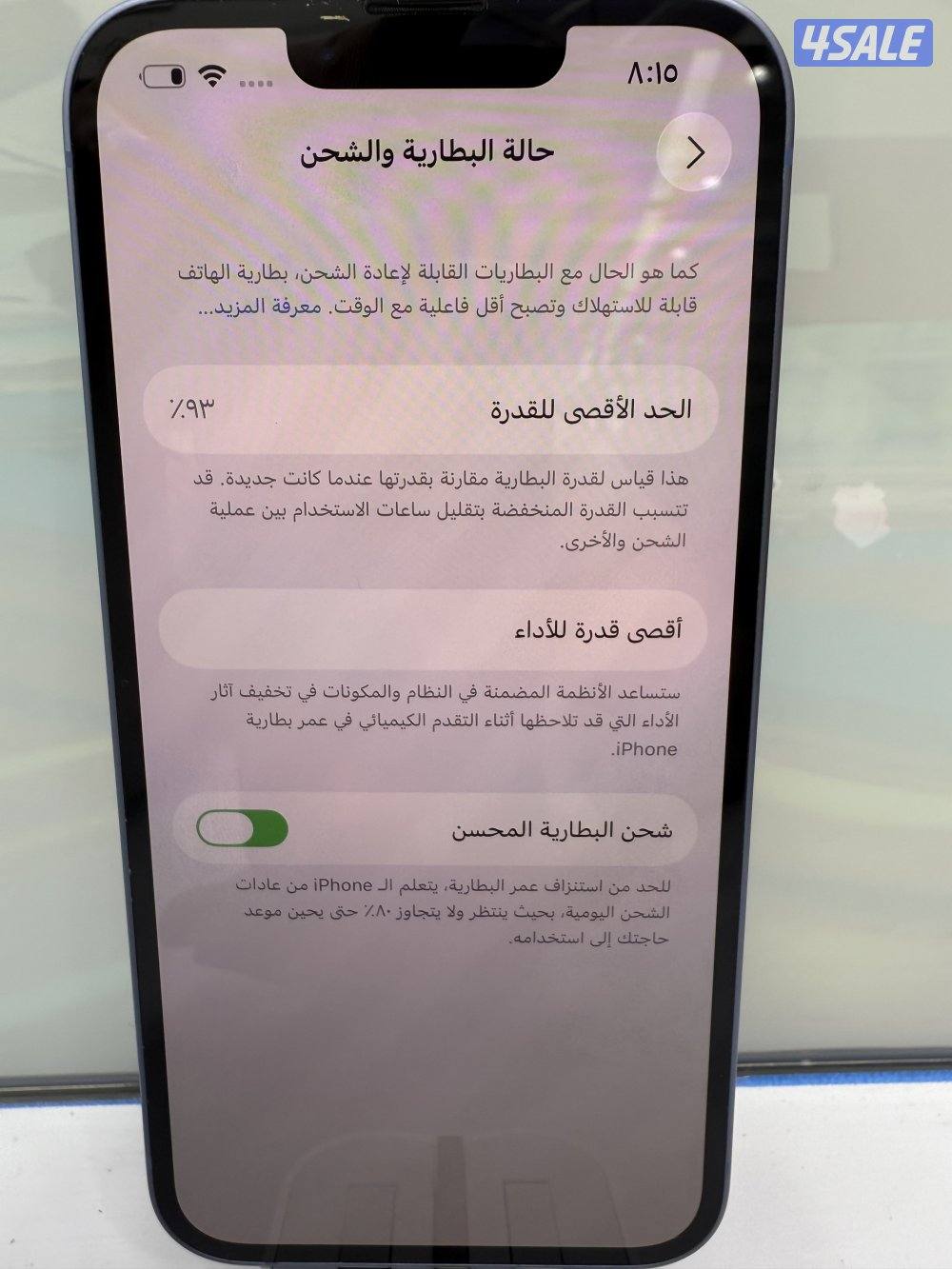 iPhone 14.128 GB Used same same new hot price3