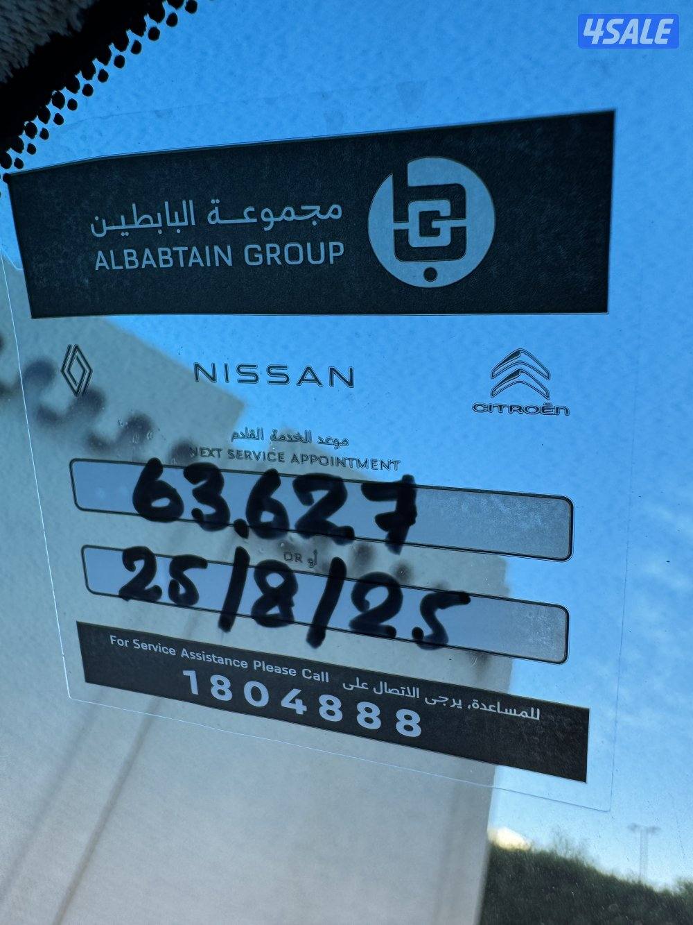 🔴باترول 2013 بحاله نادرة جداً 🔴4