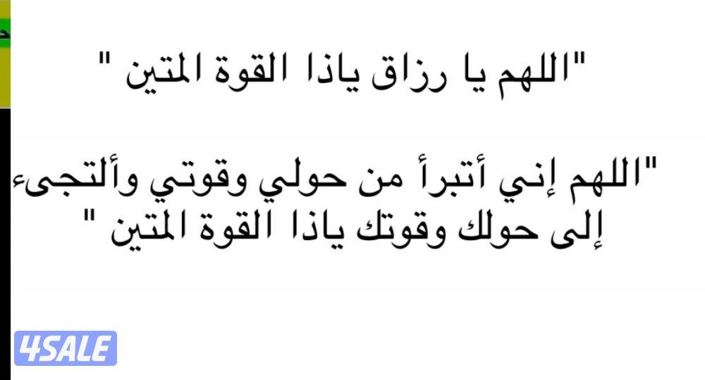 مطلوب وظيفه انا شخص من فئة البدون ادور وظيفه مسائيه0