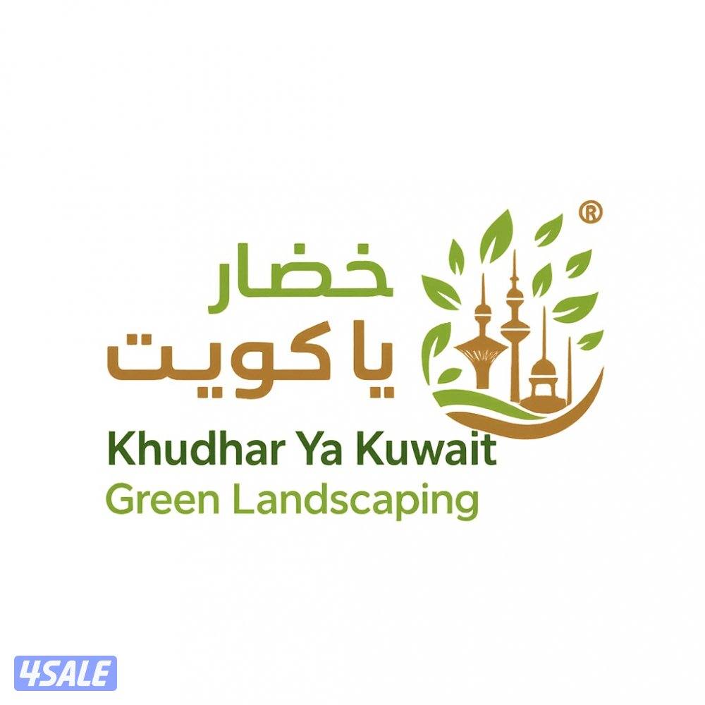 تصميم شعارات للشركات والمشاريع الصغيره وعمل تصماميم أفراح ومواليد2