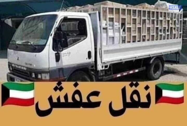نقل جميع الأغراض والأثاث فى جميع مناطق الكويت1
