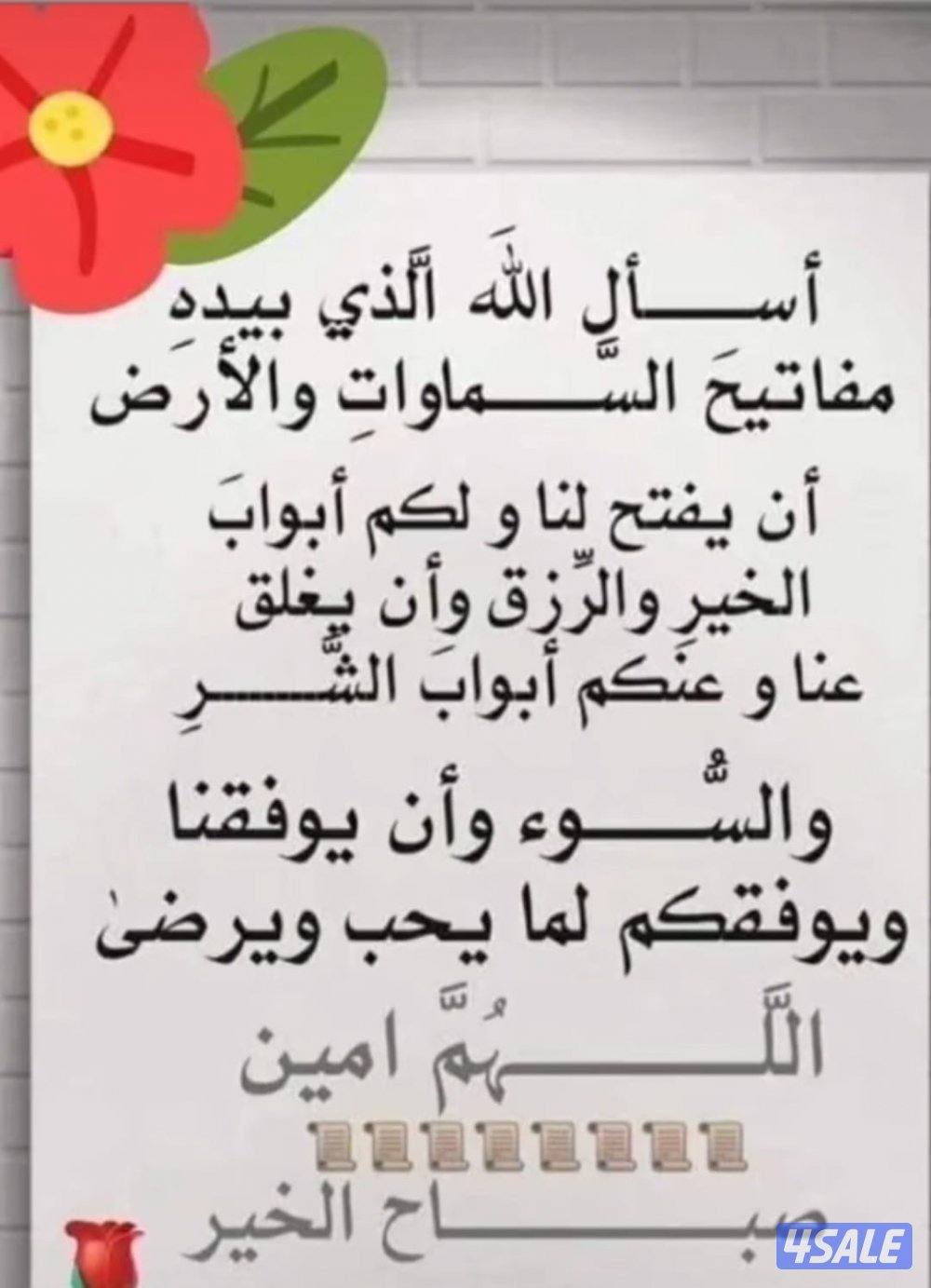 مطلوب مستثمر لتمويل مقهى ومطعم يضمن شهرياً1