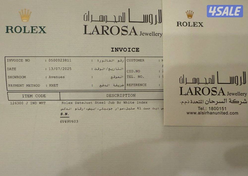 ساعه رولكس وكيل السرحان ديت جست 41 سنة 2025 كاملة المرفقات9