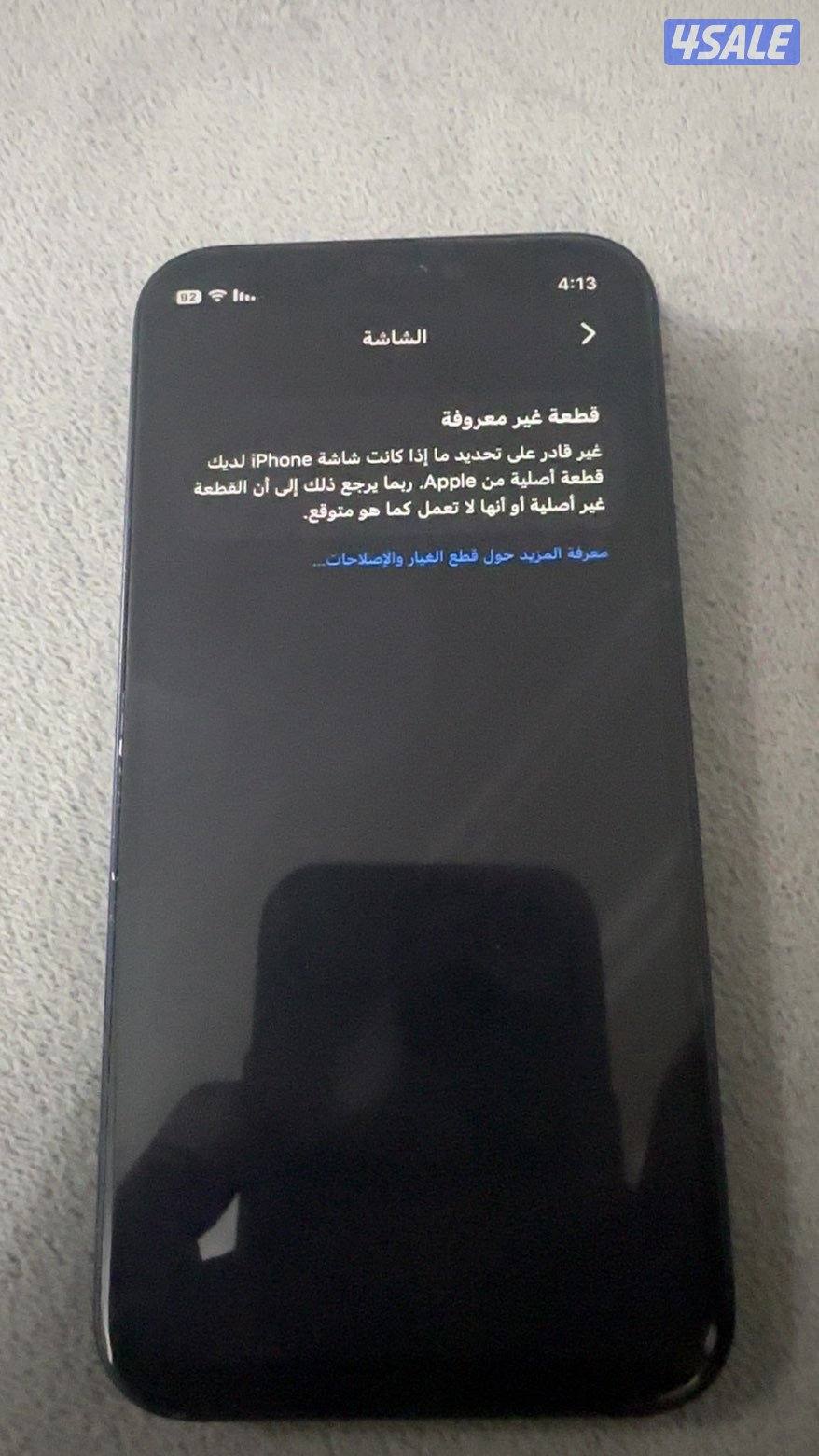 ايفون 12 ميني 128 قيقه اصلي مبدله شاشه بطاريه 893