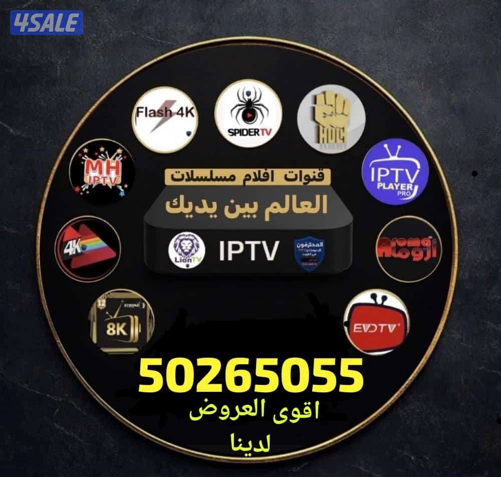 تجديد جميع اشتراكات iptv اشتراك بي ان سبورت اشتراك شاهد اشتراك نت فلكس3