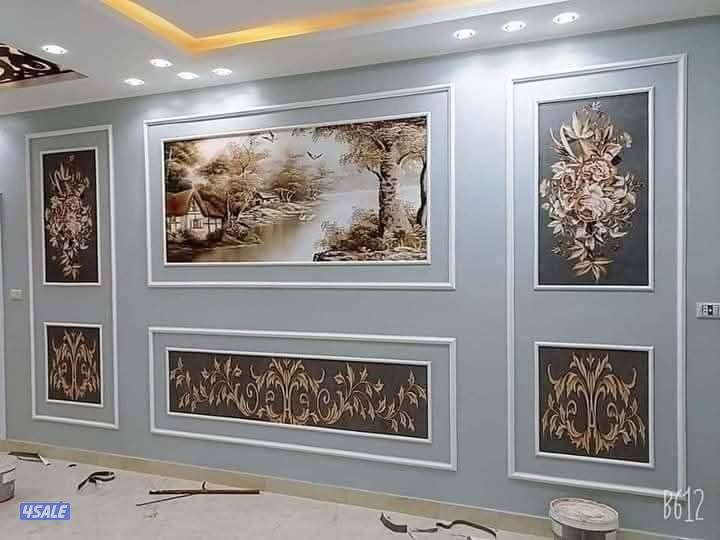 جميع اعمل الصبغ2