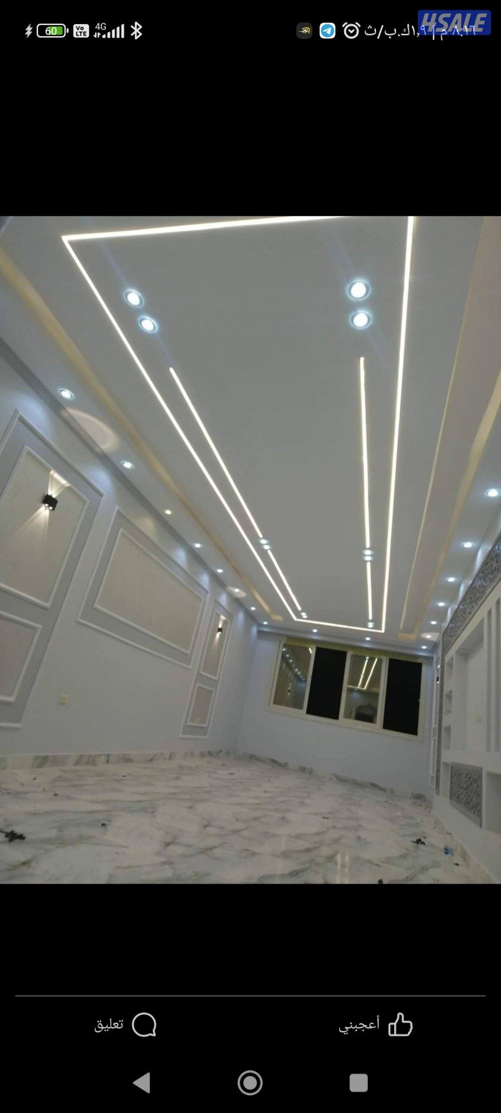 جميع اعمل الصبغ7