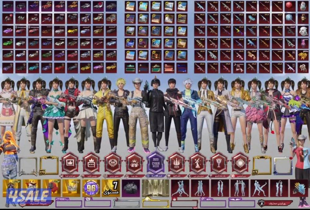 حساب ببجي مستوى مجموعاته 96 نوادر0