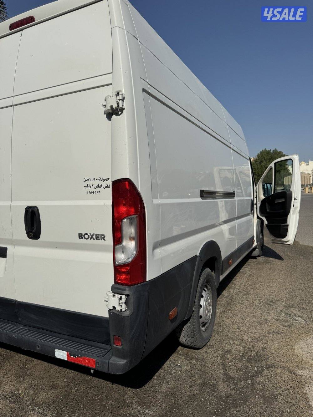 بيجو بوكسر 20211