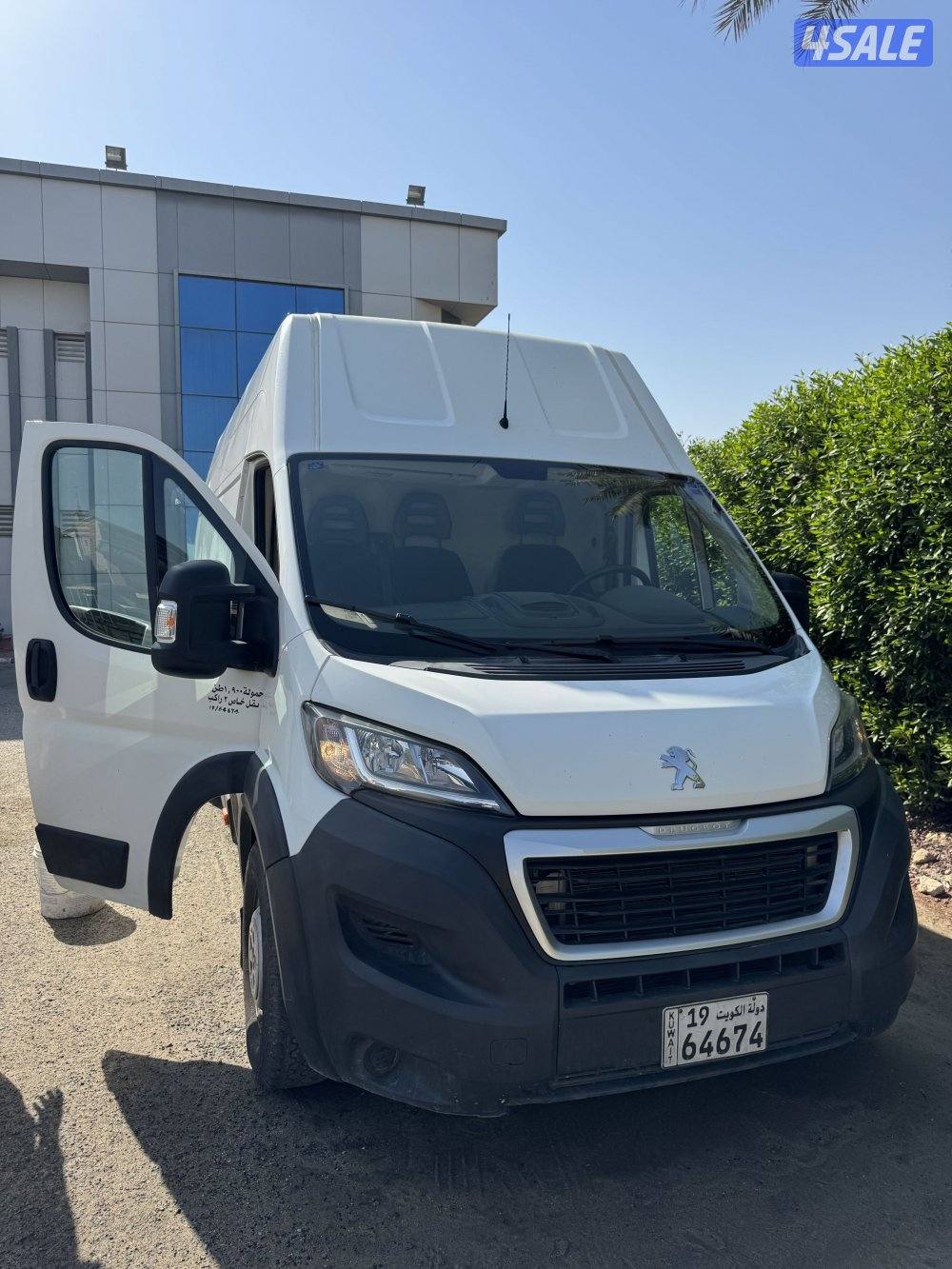 بيجو بوكسر 20210