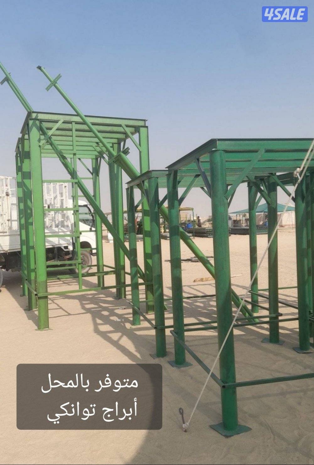 للبيع توانكي فيبر غلاس + ابراج .. كما يوجد توانكي الشبك13