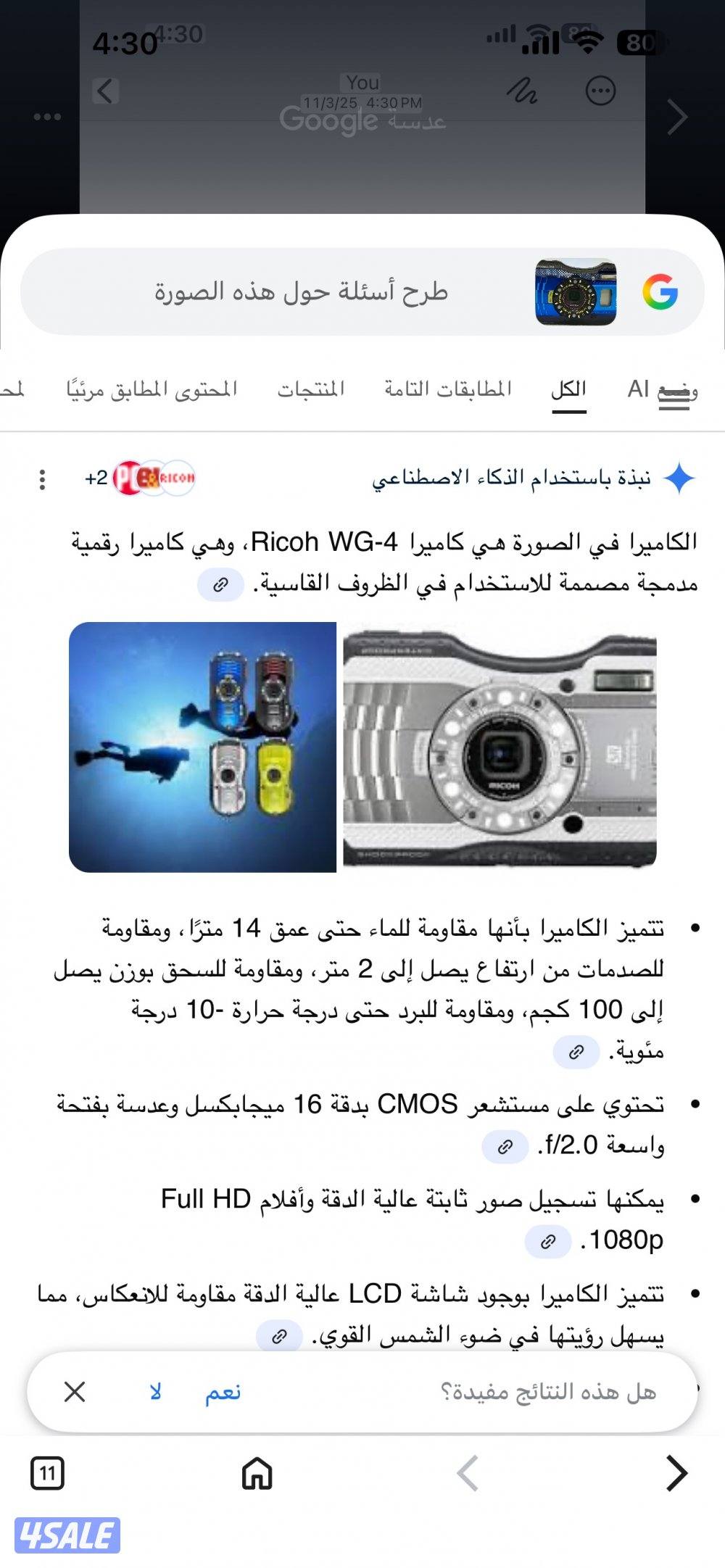 كاميرا richo رقميه لرحلات والظروف طقس صعبه تصور ضد ماي والصدمات والخ1