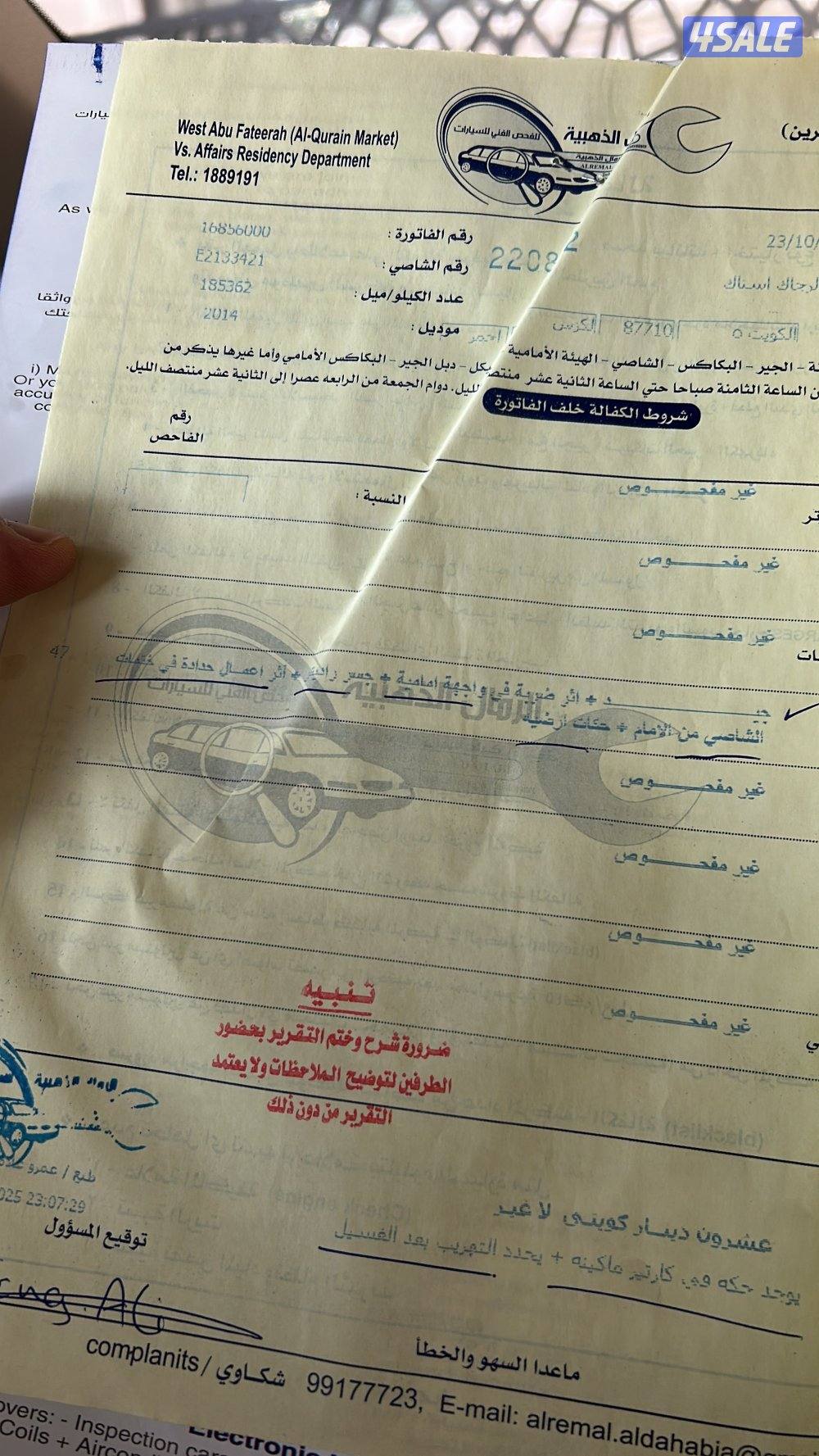 لكزس 350 es الساير شرط الفحص 20144