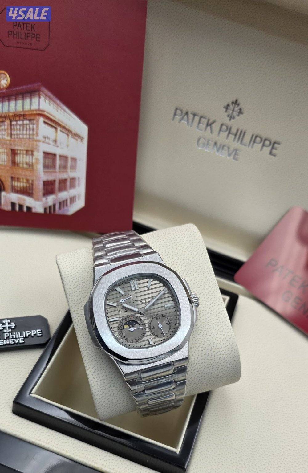 ساعات بااتك .. المعروف لايعرف1