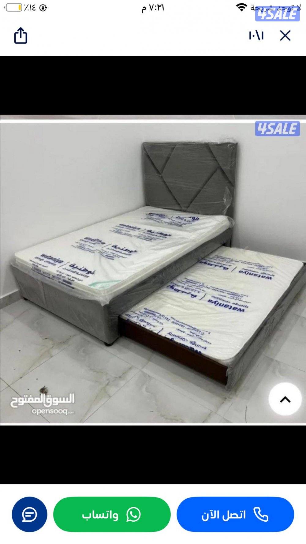 تفصال احدس السرير ودواشك طبي جميع المقاسات2