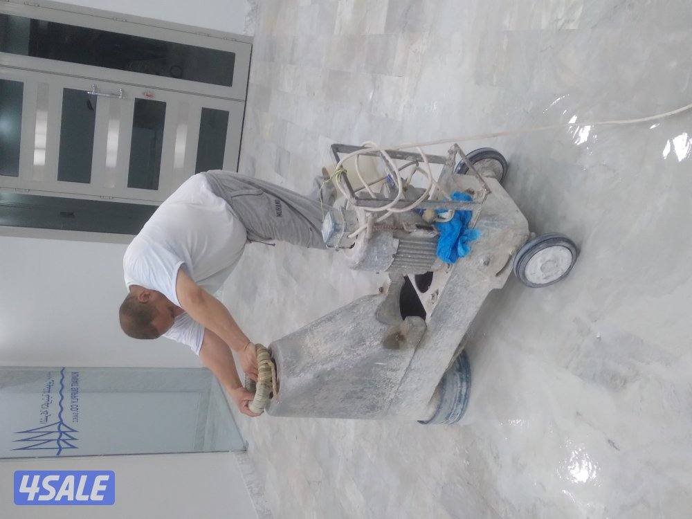 أبو محمد للتنظيف1