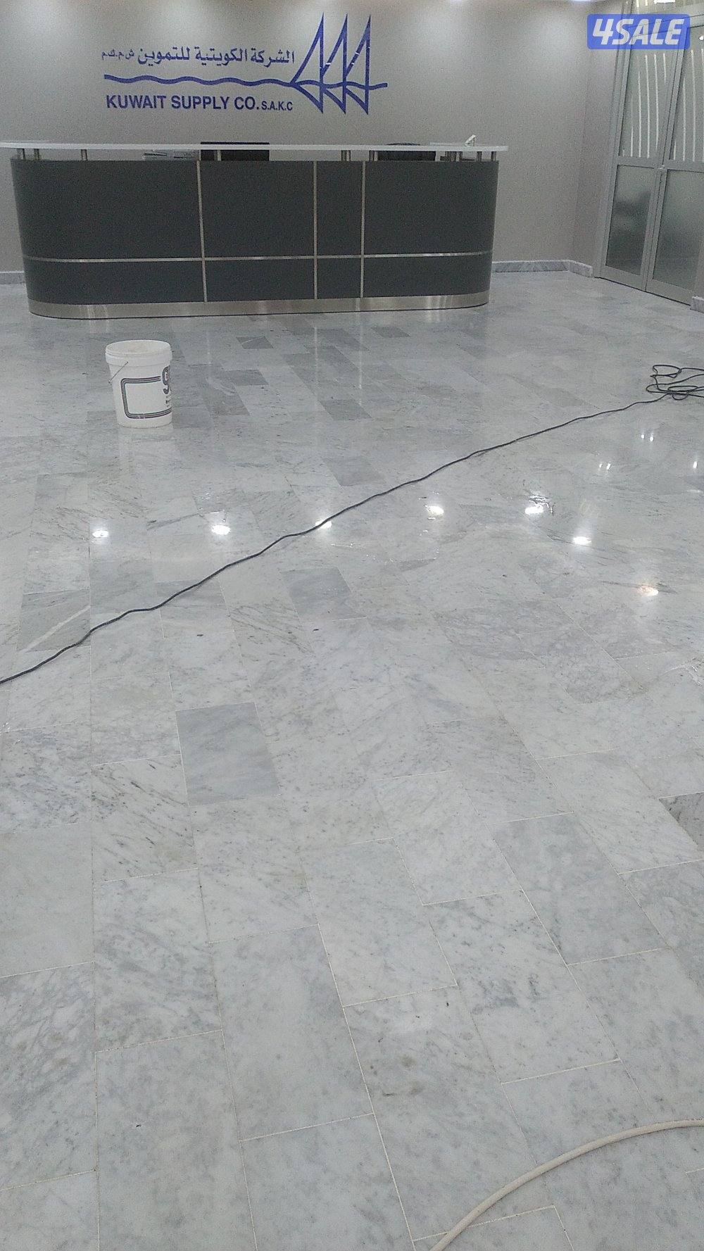 أبو محمد للتنظيف2